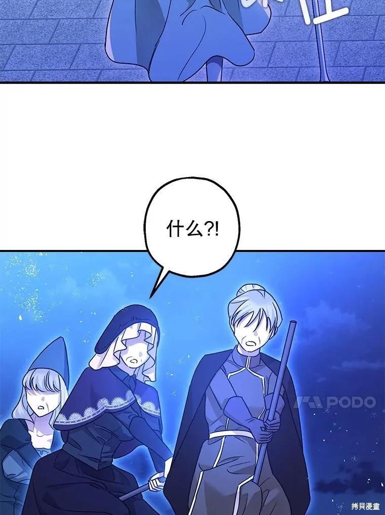 第93话 第227页