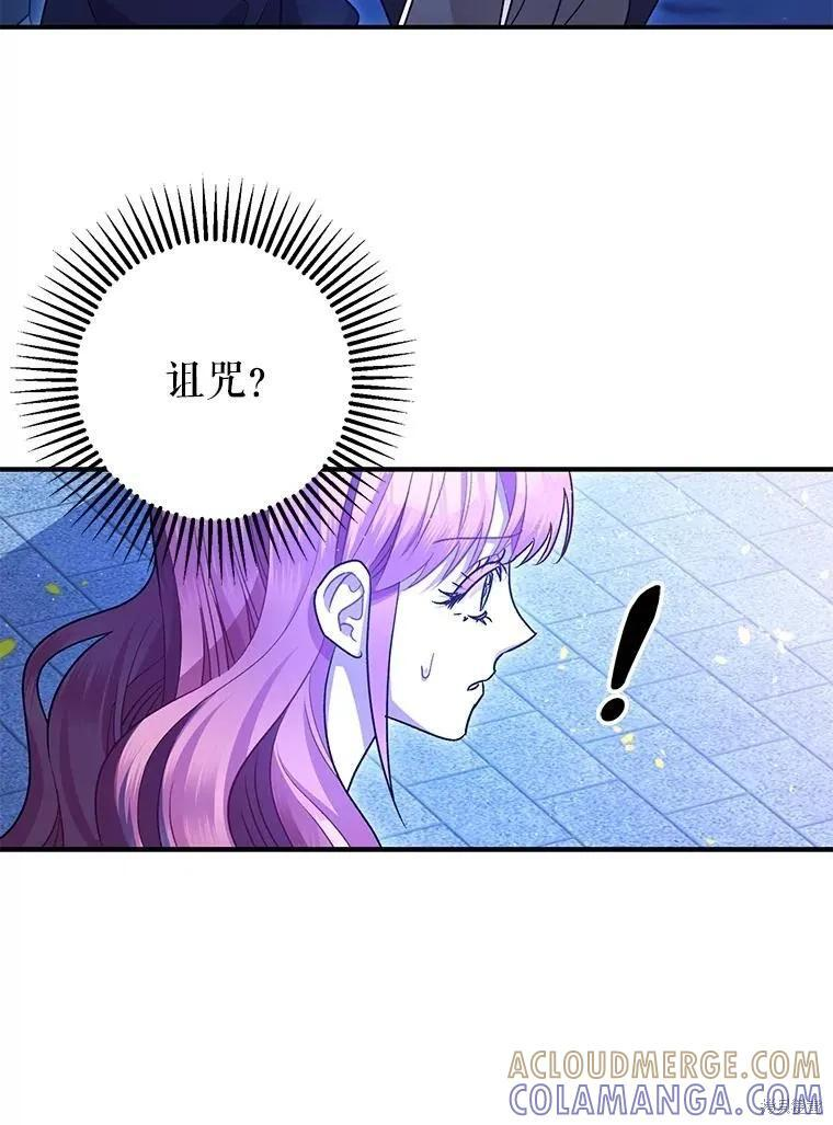 第93话 第229页