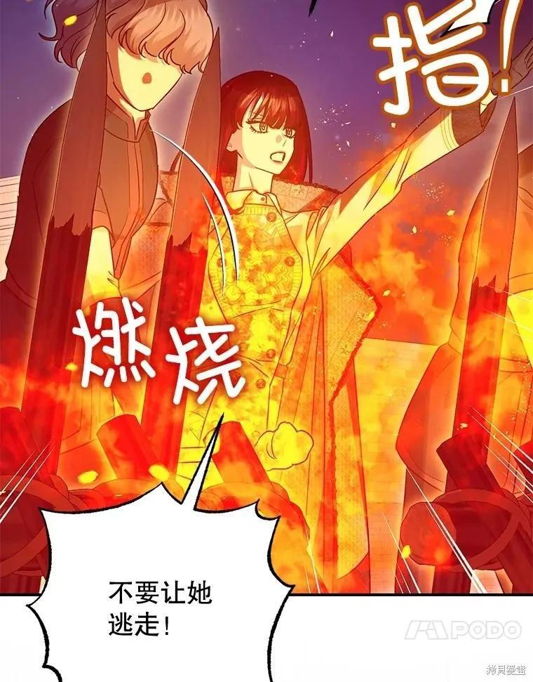 第93话 第230页