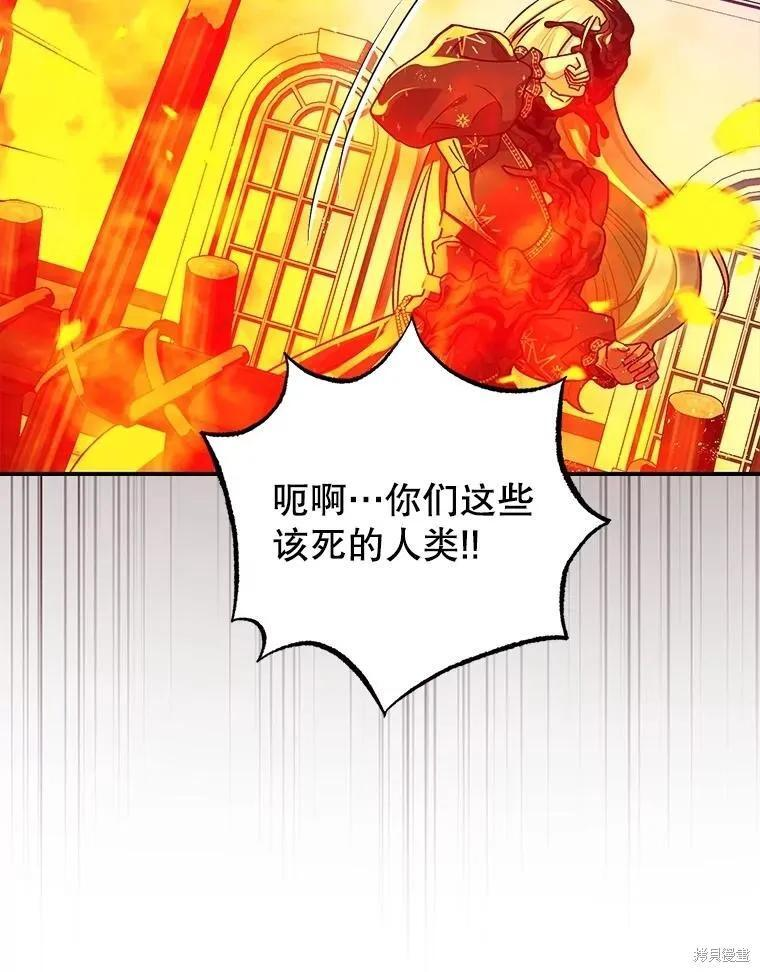 第93话 第234页