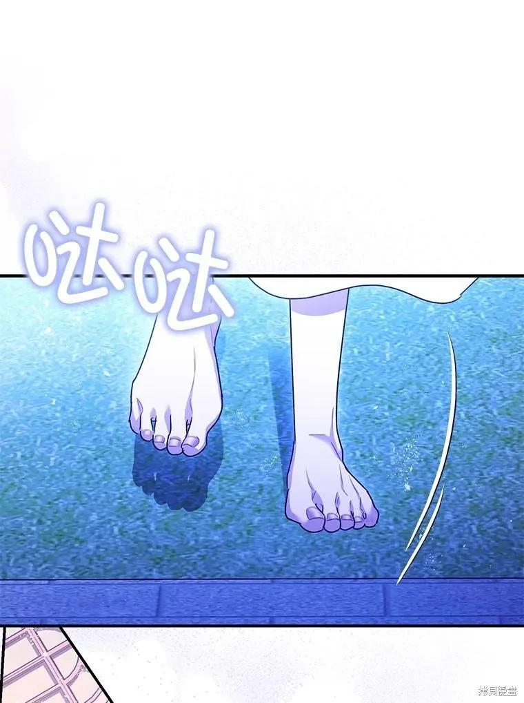 第93话 第236页