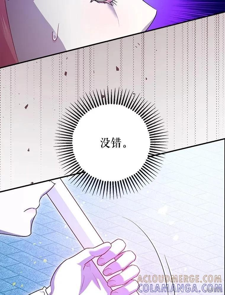 第93话 第237页