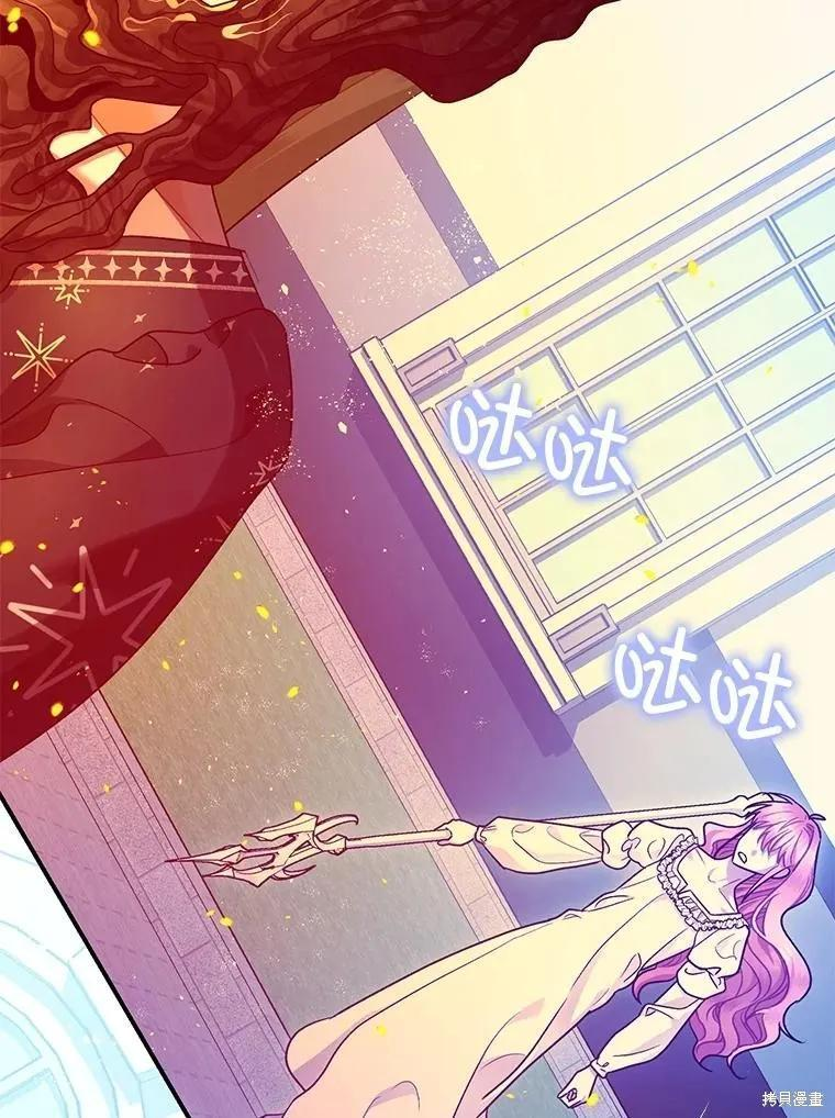 第93话 第240页