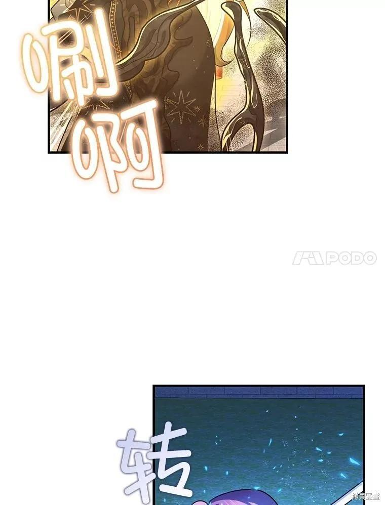 第93话 第247页