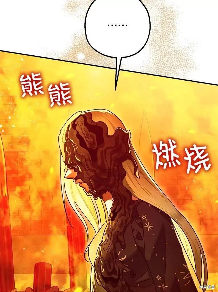第93话 第248页