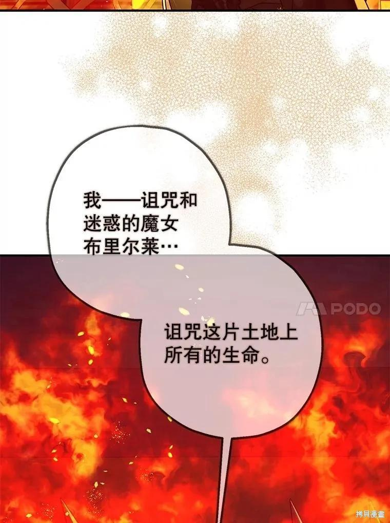 第93话 第250页
