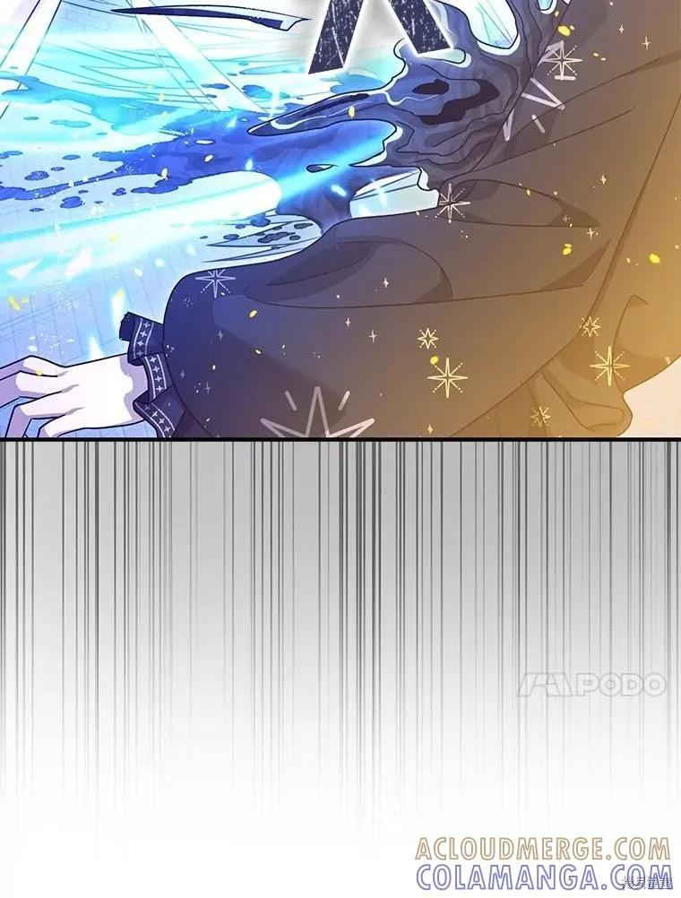 第93话 第253页