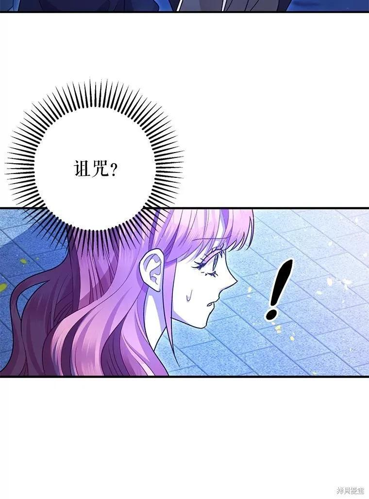 第93话 第258页