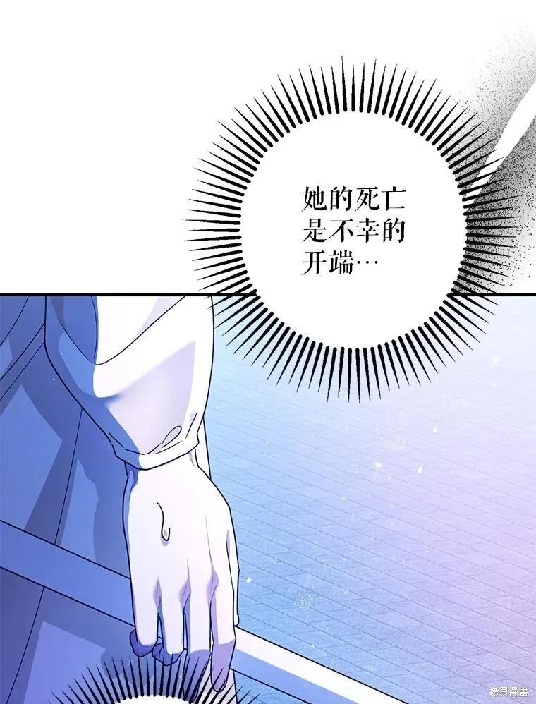 第93话 第260页