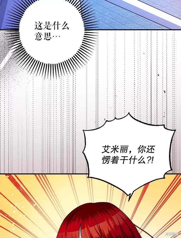 第93话 第262页