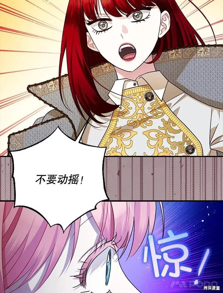 第93话 第264页
