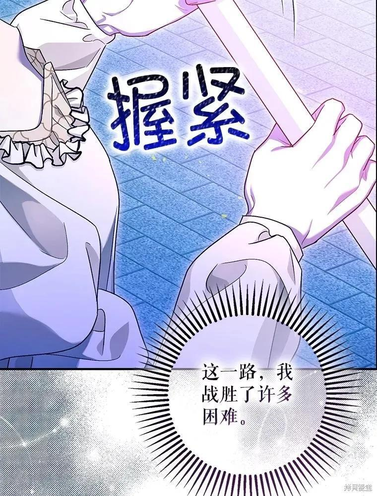 第93话 第268页