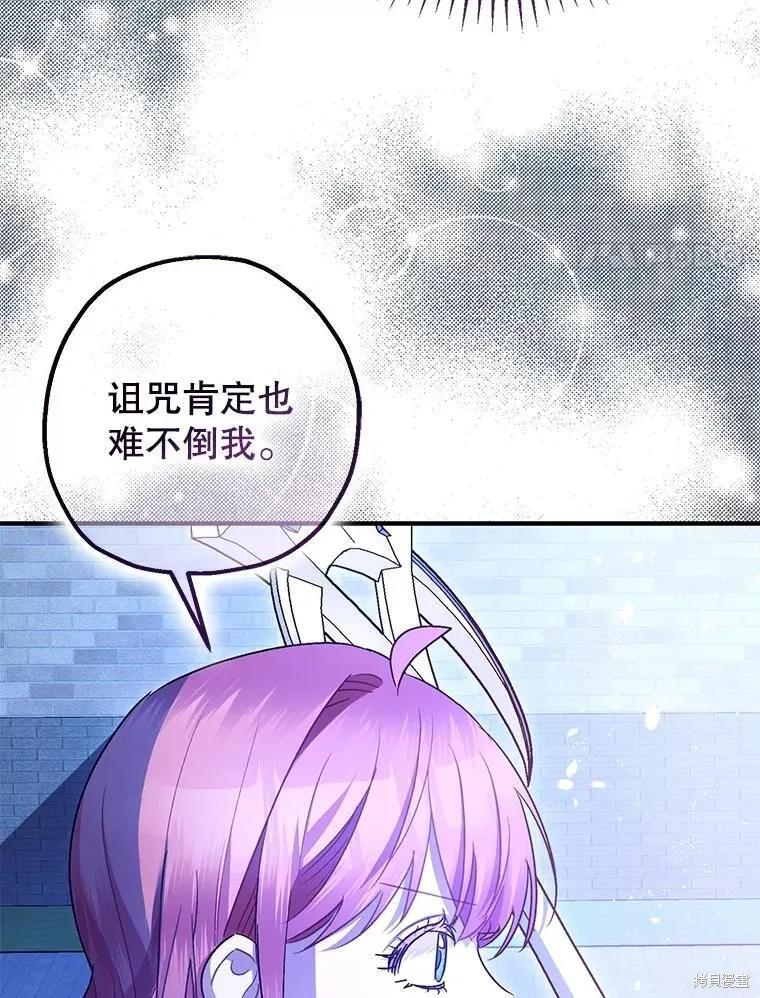 第93话 第270页