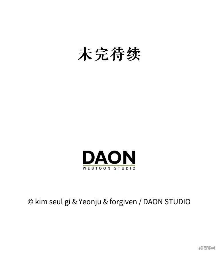 第93话 第271页