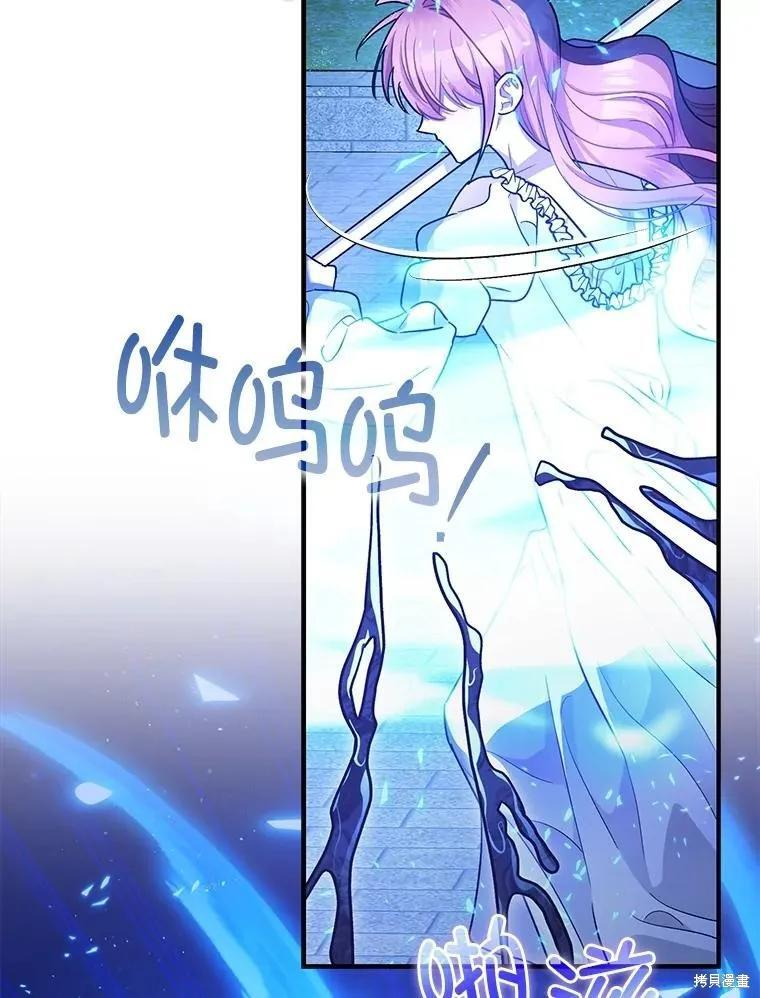 第93话 第275页
