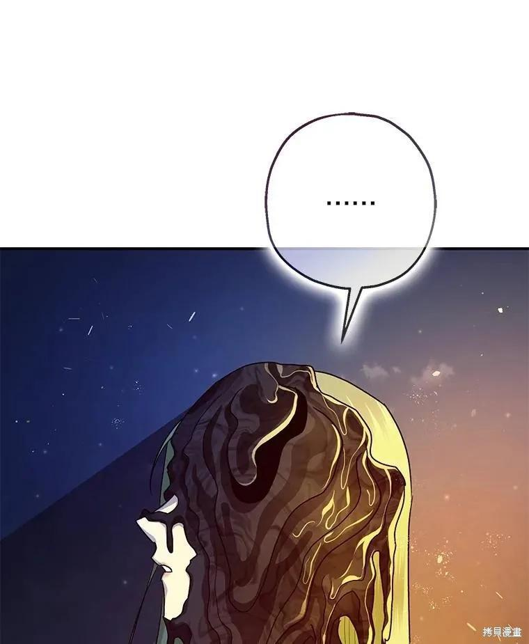 第93话 第278页