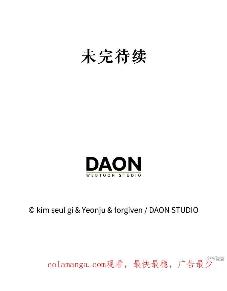 第93话 第286页