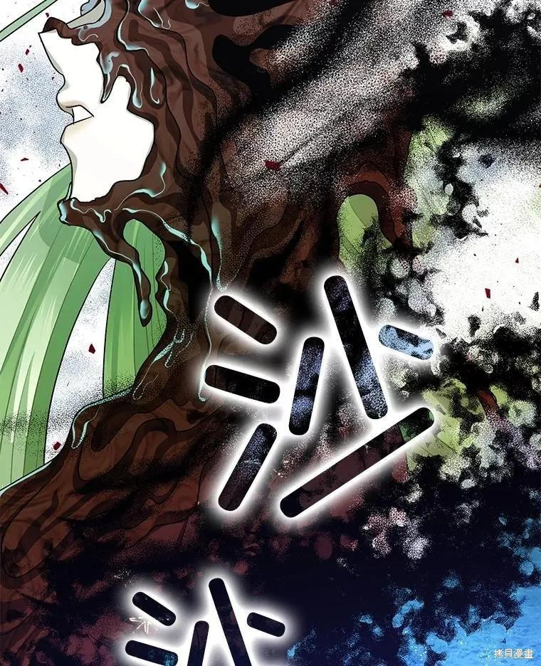 第94话 第2页