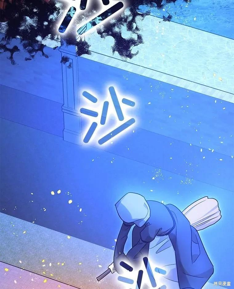 第94话 第3页