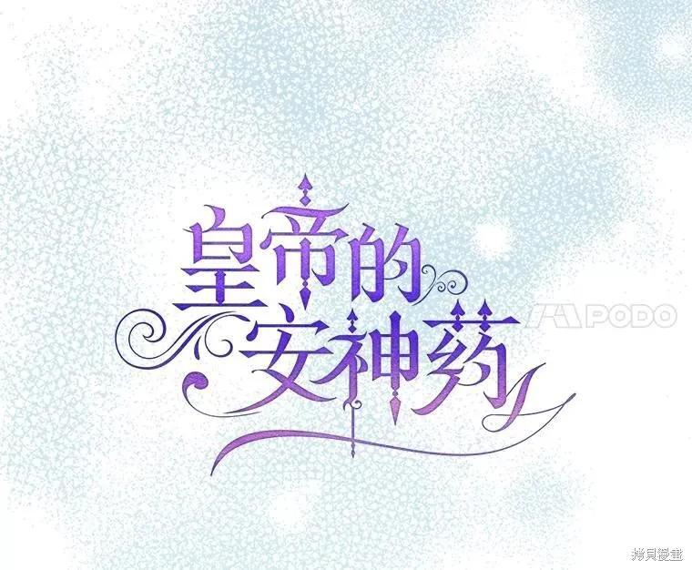 第94话 第11页