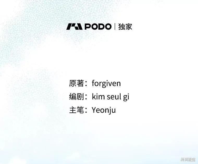 第94话 第12页