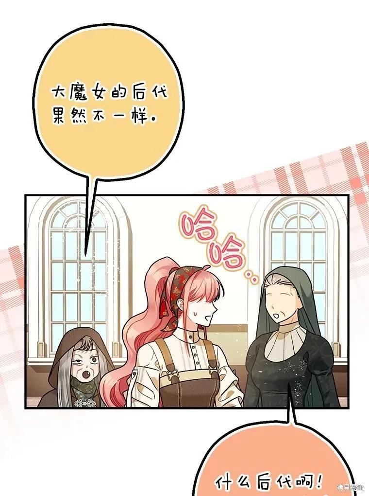 第94话 第27页