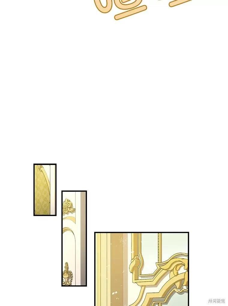 第94话 第30页
