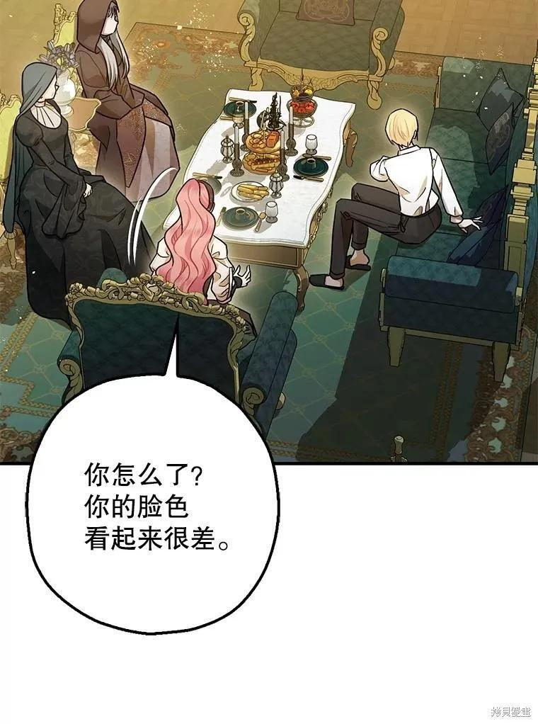 第94话 第50页