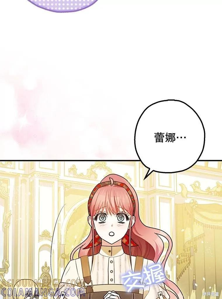 第94话 第53页