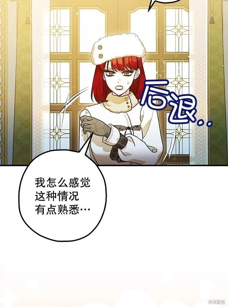 第94话 第55页