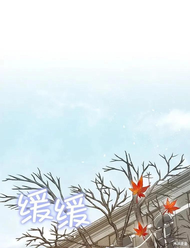第94话 第95页