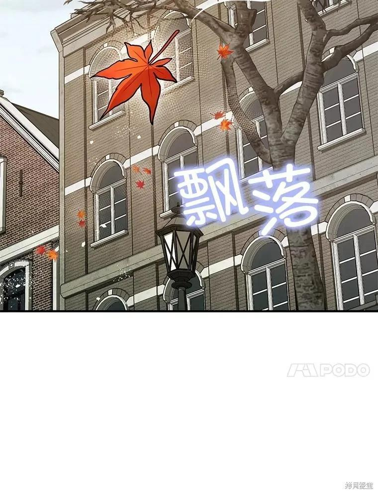 第94话 第96页