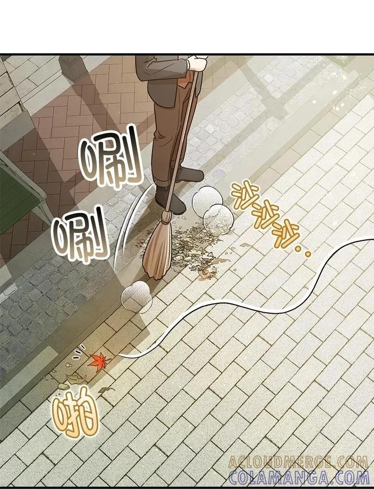 第94话 第97页