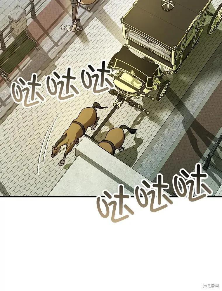 第94话 第99页