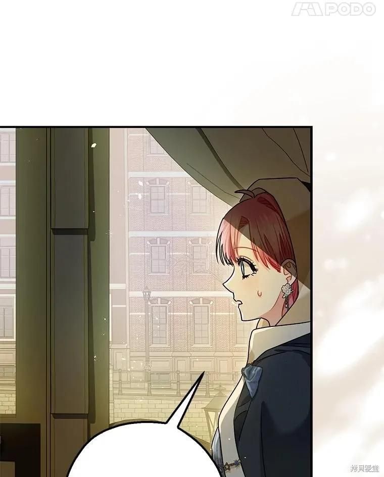第94话 第100页