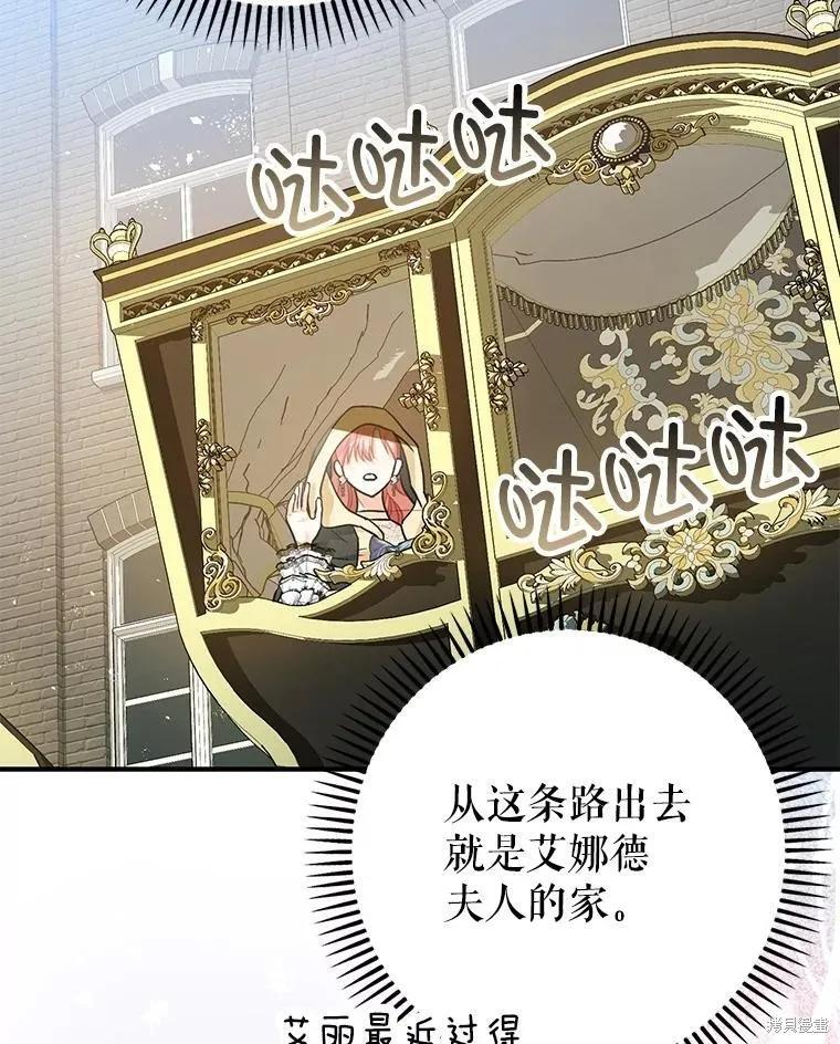 第94话 第104页