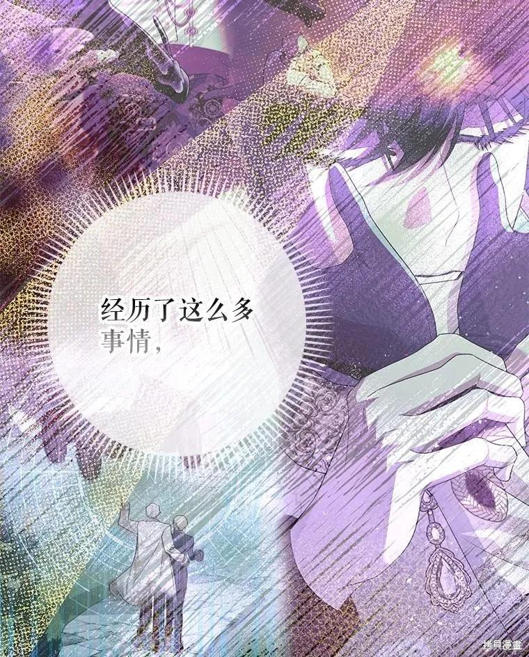 第94话 第107页
