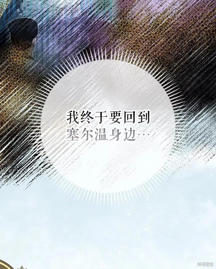 第94话 第108页