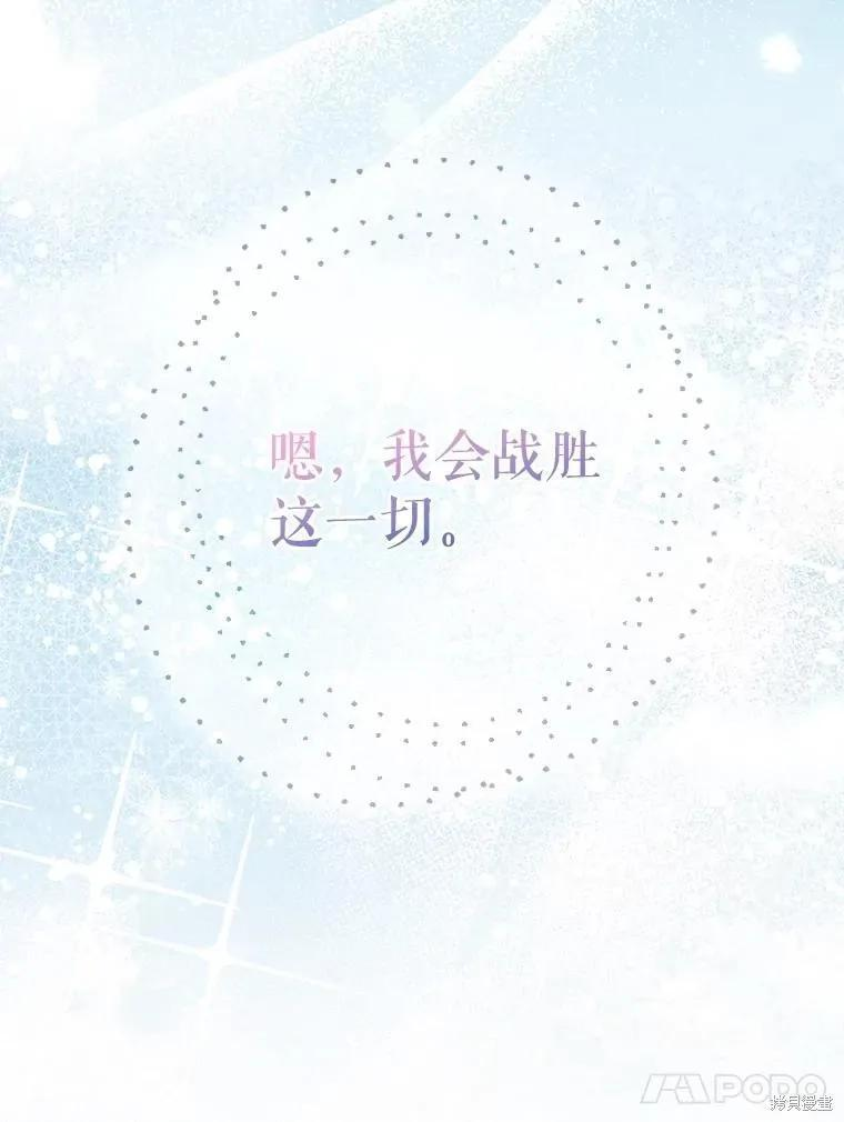 第94话 第120页