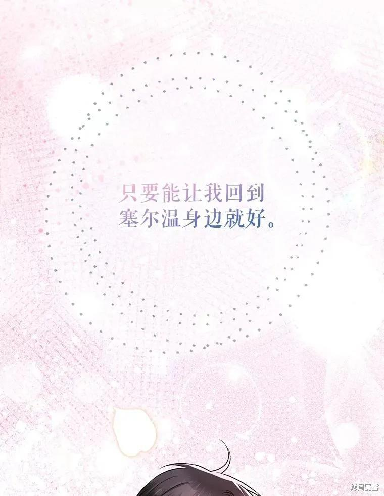 第94话 第122页
