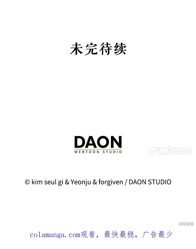 第94话 第126页