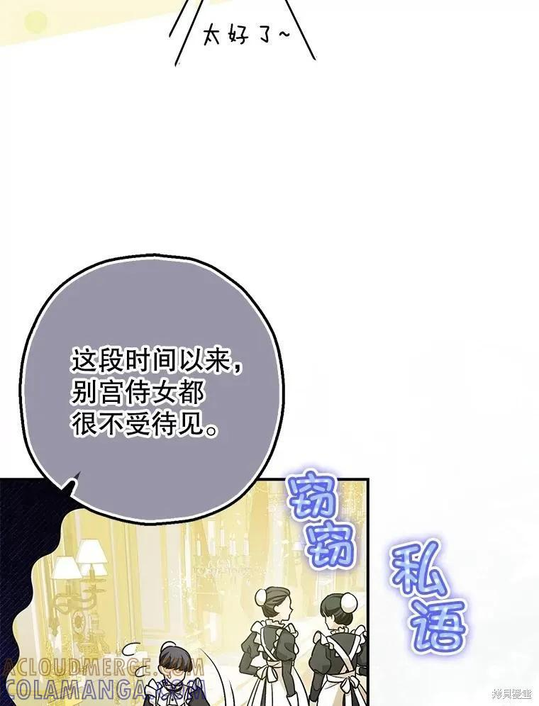 第95话 第5页