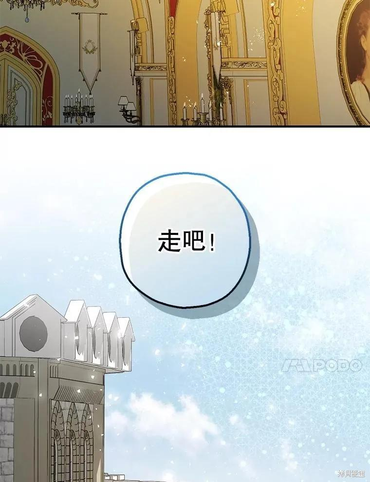 第95话 第10页