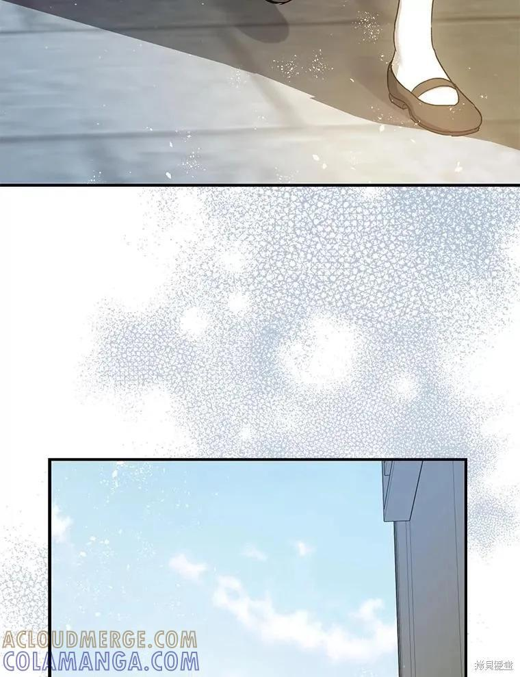 第95话 第13页