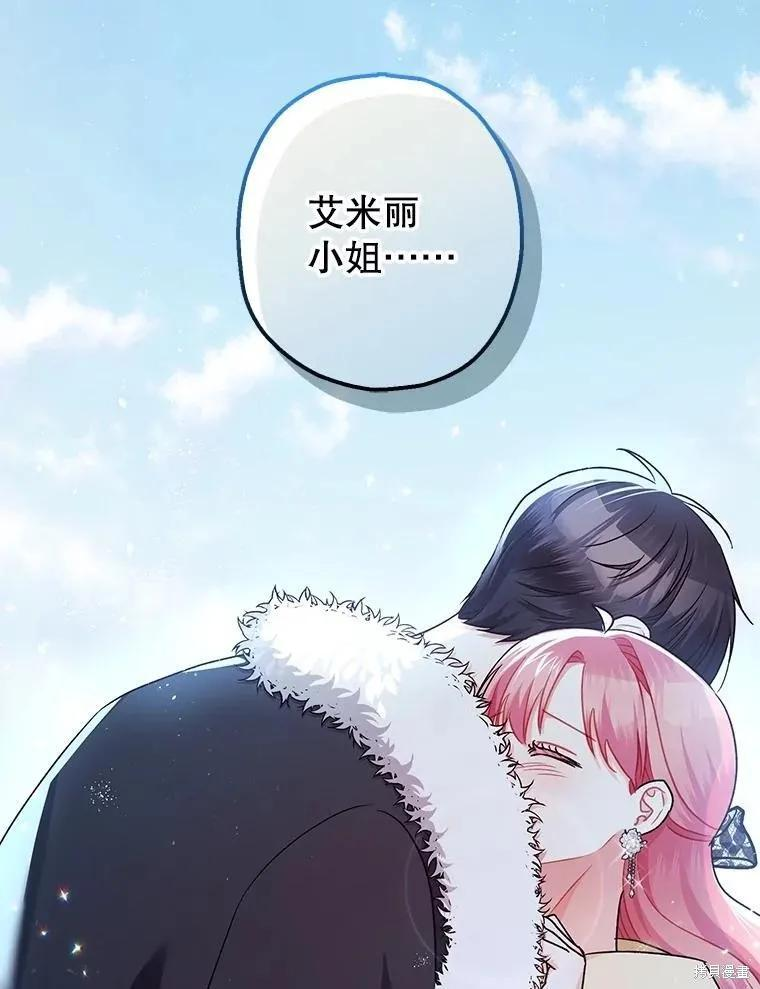 第95话 第16页