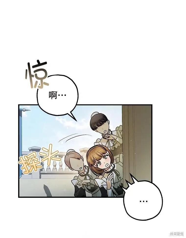 第95话 第19页