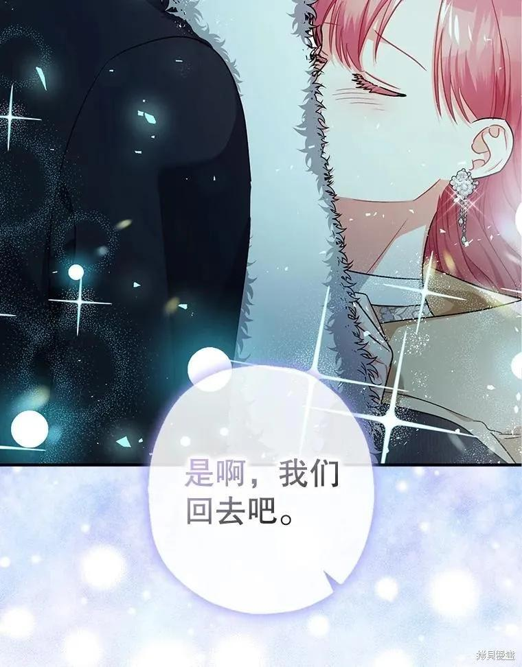 第95话 第22页
