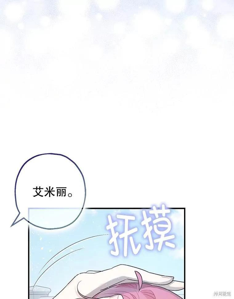 第95话 第23页