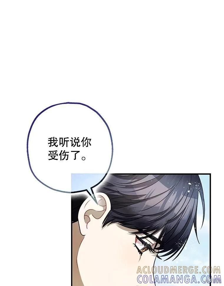 第95话 第25页