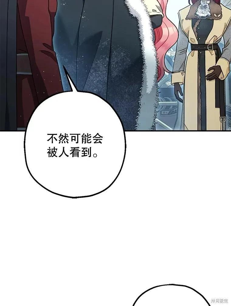 第95话 第31页